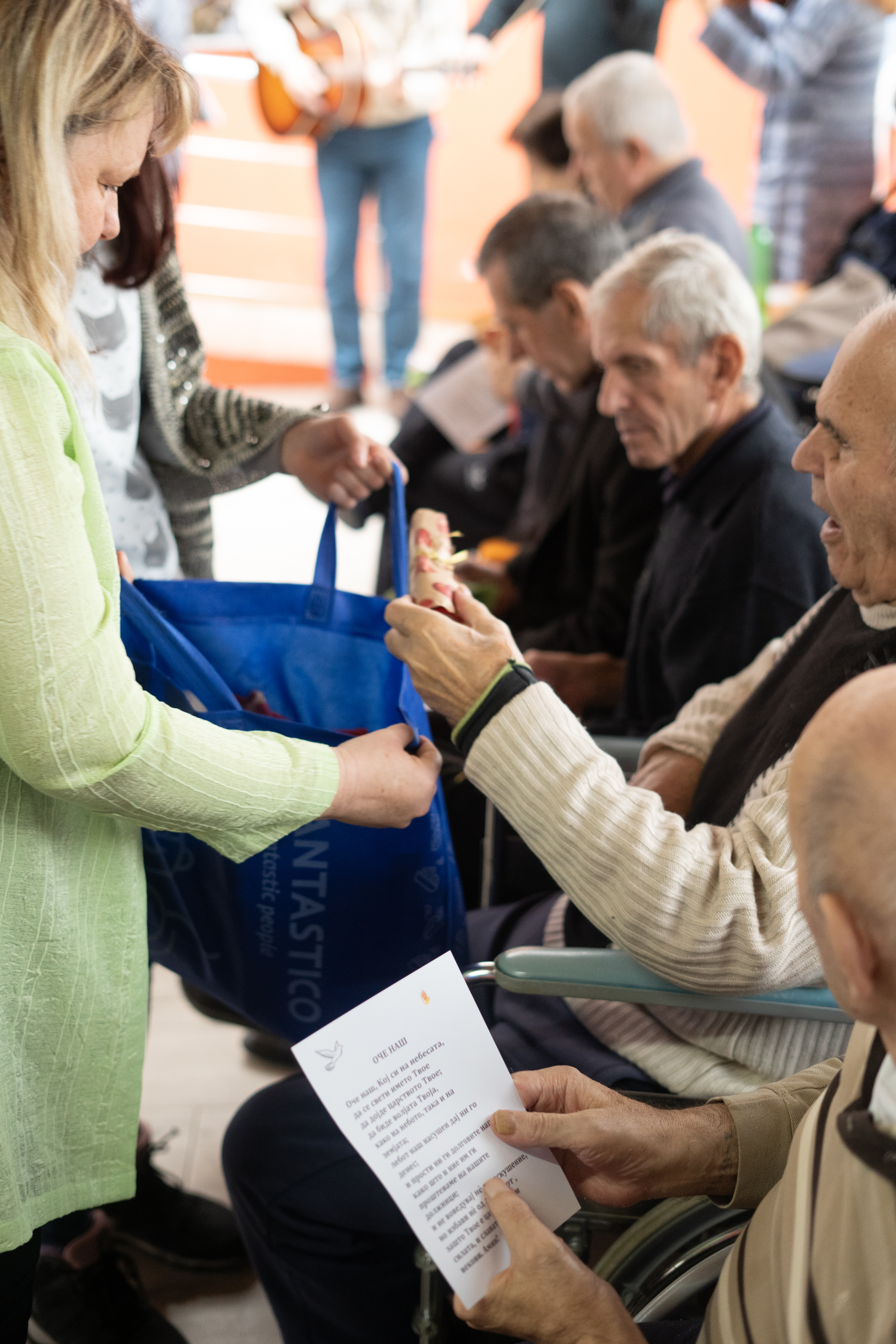 Прослава на роденден